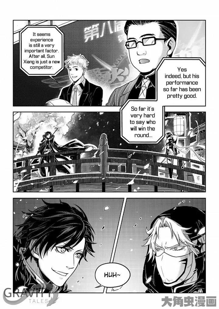Quan Zhi Gao Shou Chapter 32.3 page 7 - Chapter 32.3: One Autumn Leaf vs. Scene Killer (3)