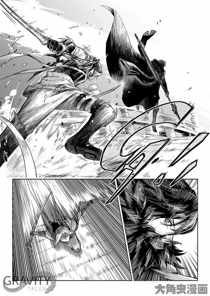 Quan Zhi Gao Shou Chapter 33.1 page 3 - Chapter 33.1: Hard Battles on the Blossom Paved Road (1)