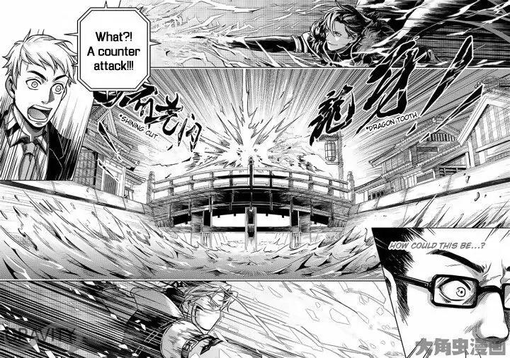 Quan Zhi Gao Shou Chapter 33.1 page 5 - Chapter 33.1: Hard Battles on the Blossom Paved Road (1)