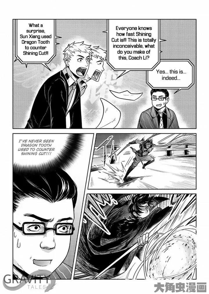 Quan Zhi Gao Shou Chapter 33.1 page 6 - Chapter 33.1: Hard Battles on the Blossom Paved Road (1)