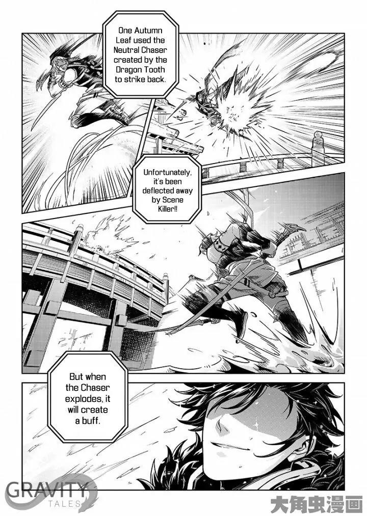 Quan Zhi Gao Shou Chapter 33.1 page 7 - Chapter 33.1: Hard Battles on the Blossom Paved Road (1)