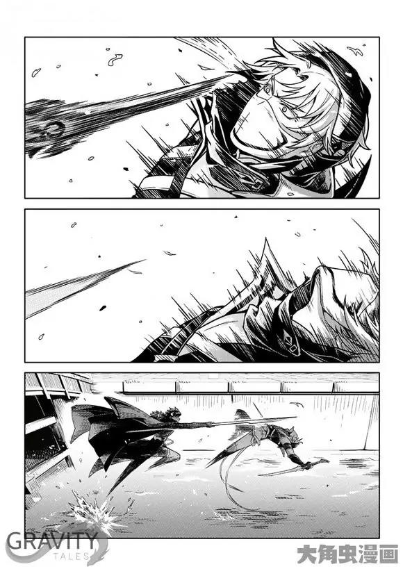 Quan Zhi Gao Shou Chapter 33.2 page 3 - Chapter 33.2: Hard Battles on the Blossom Paved Road (2)