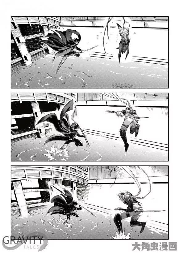 Quan Zhi Gao Shou Chapter 33.2 page 4 - Chapter 33.2: Hard Battles on the Blossom Paved Road (2)