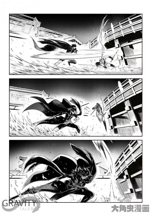 Quan Zhi Gao Shou Chapter 33.2 page 7 - Chapter 33.2: Hard Battles on the Blossom Paved Road (2)