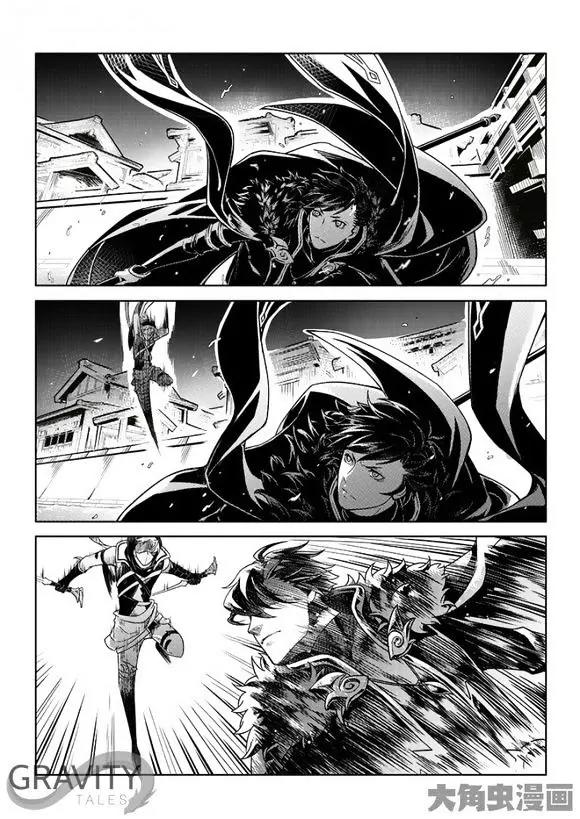 Quan Zhi Gao Shou Chapter 33.2 page 8 - Chapter 33.2: Hard Battles on the Blossom Paved Road (2)