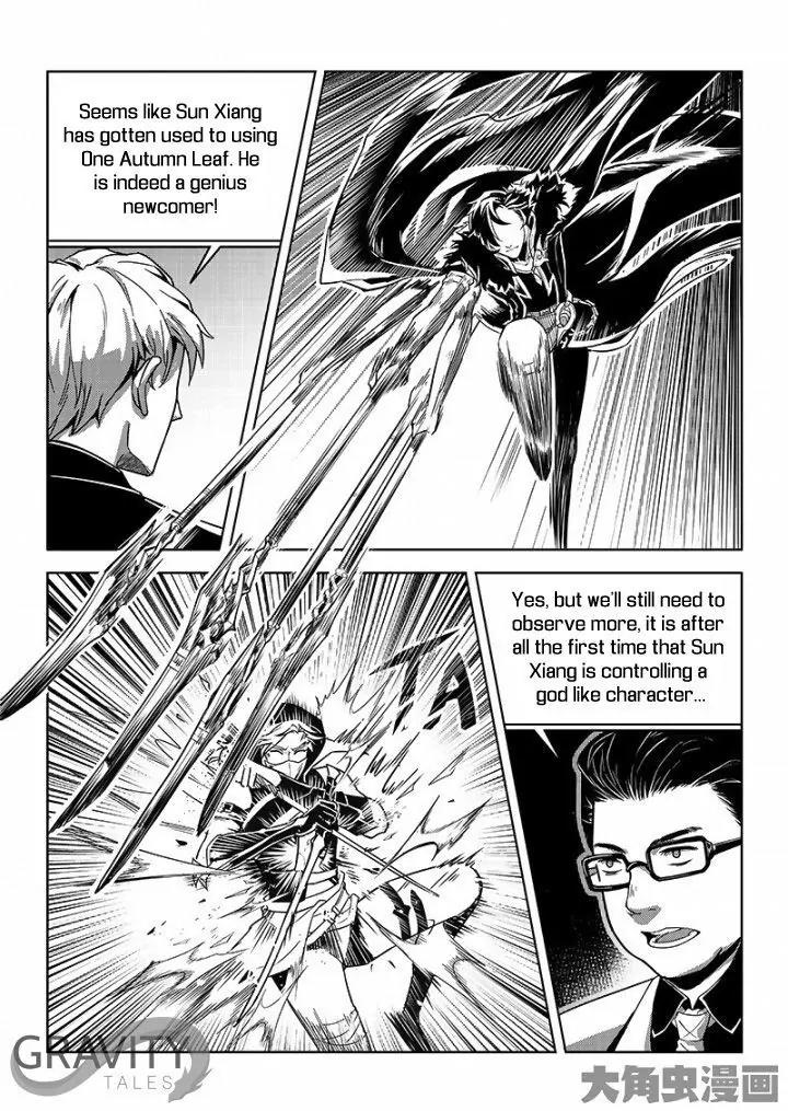 Quan Zhi Gao Shou Chapter 33.3 page 3 - Chapter 33.3: Hard Battles on the Blossom Paved Road (3)