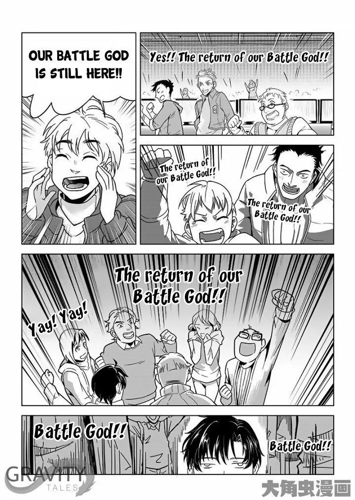 Quan Zhi Gao Shou Chapter 33.3 page 5 - Chapter 33.3: Hard Battles on the Blossom Paved Road (3)