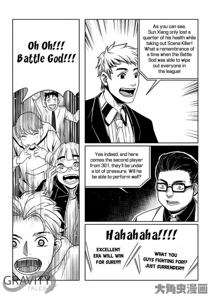 Quan Zhi Gao Shou Chapter 33.3 page 7 - Chapter 33.3: Hard Battles on the Blossom Paved Road (3)