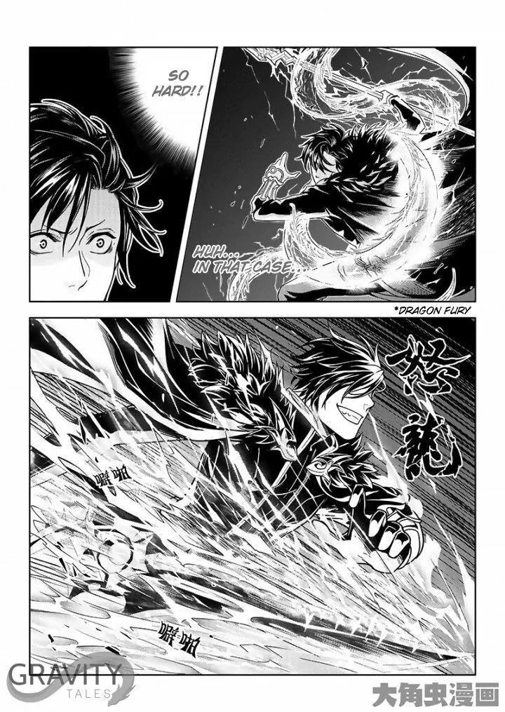 Quan Zhi Gao Shou Chapter 34.1 page 4 - Chapter 34.1: Catch Me If You Can, Hehehe (1)