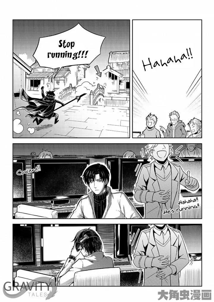 Quan Zhi Gao Shou Chapter 34.1 page 6 - Chapter 34.1: Catch Me If You Can, Hehehe (1)