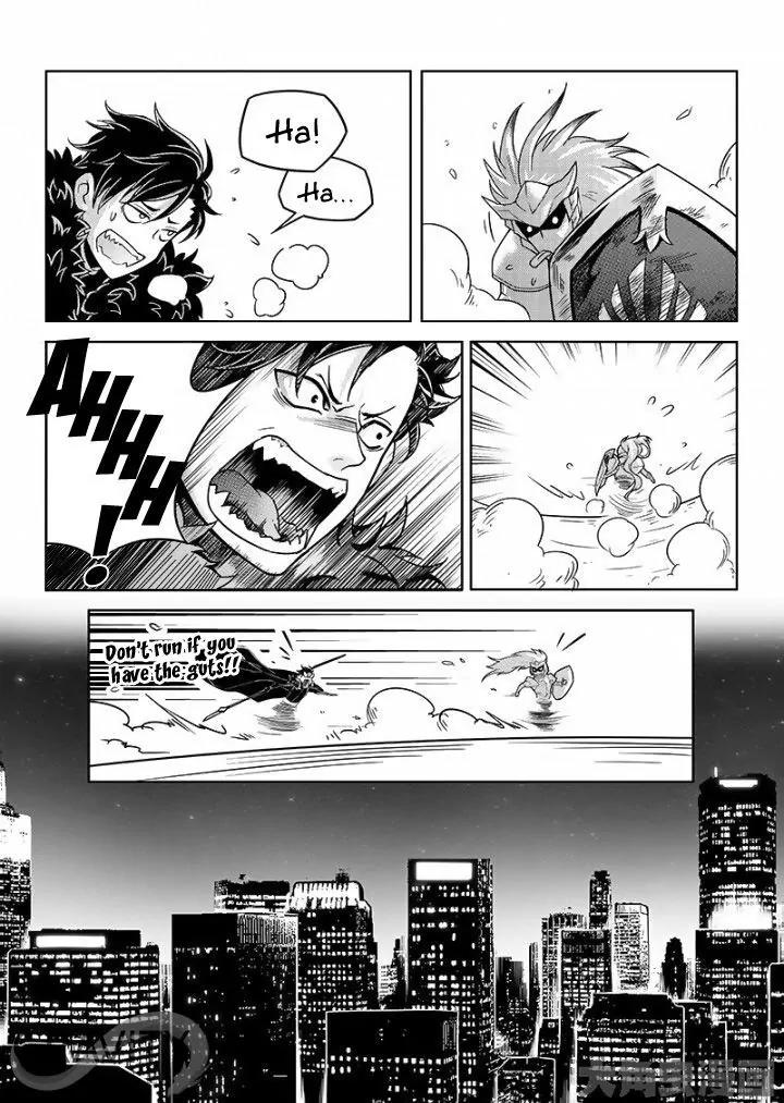 Quan Zhi Gao Shou Chapter 34.1 page 9 - Chapter 34.1: Catch Me If You Can, Hehehe (1)