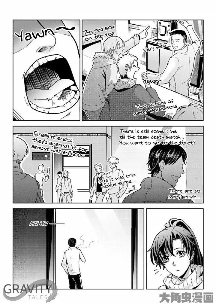 Quan Zhi Gao Shou Chapter 34.2 page 2 - Chapter 34.2: Catch Me If You Can, Hehehe (2)