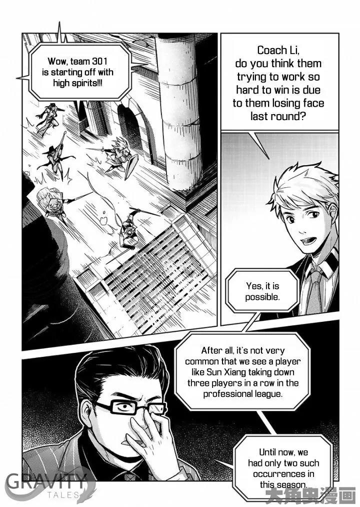 Quan Zhi Gao Shou Chapter 34.2 page 8 - Chapter 34.2: Catch Me If You Can, Hehehe (2)