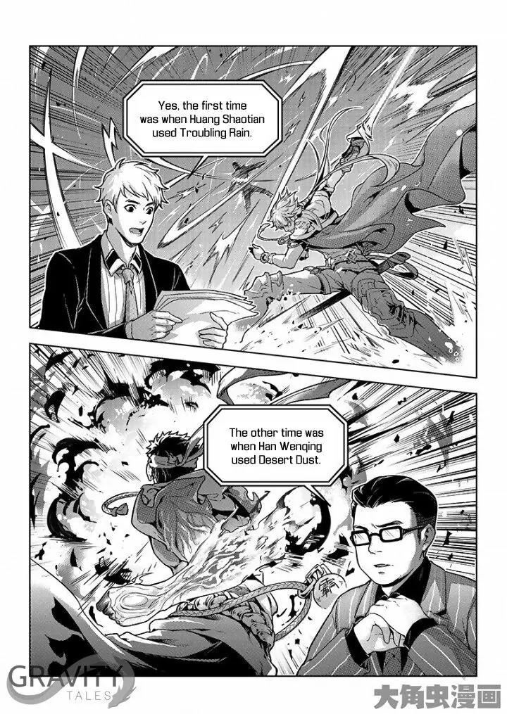 Quan Zhi Gao Shou Chapter 34.2 page 9 - Chapter 34.2: Catch Me If You Can, Hehehe (2)