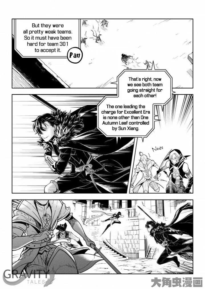 Quan Zhi Gao Shou Chapter 34.3 page 2 - Chapter 34.3: Catch Me If You Can, Hehehe (3)