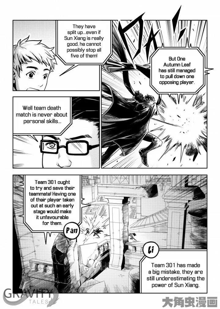 Quan Zhi Gao Shou Chapter 34.3 page 3 - Chapter 34.3: Catch Me If You Can, Hehehe (3)