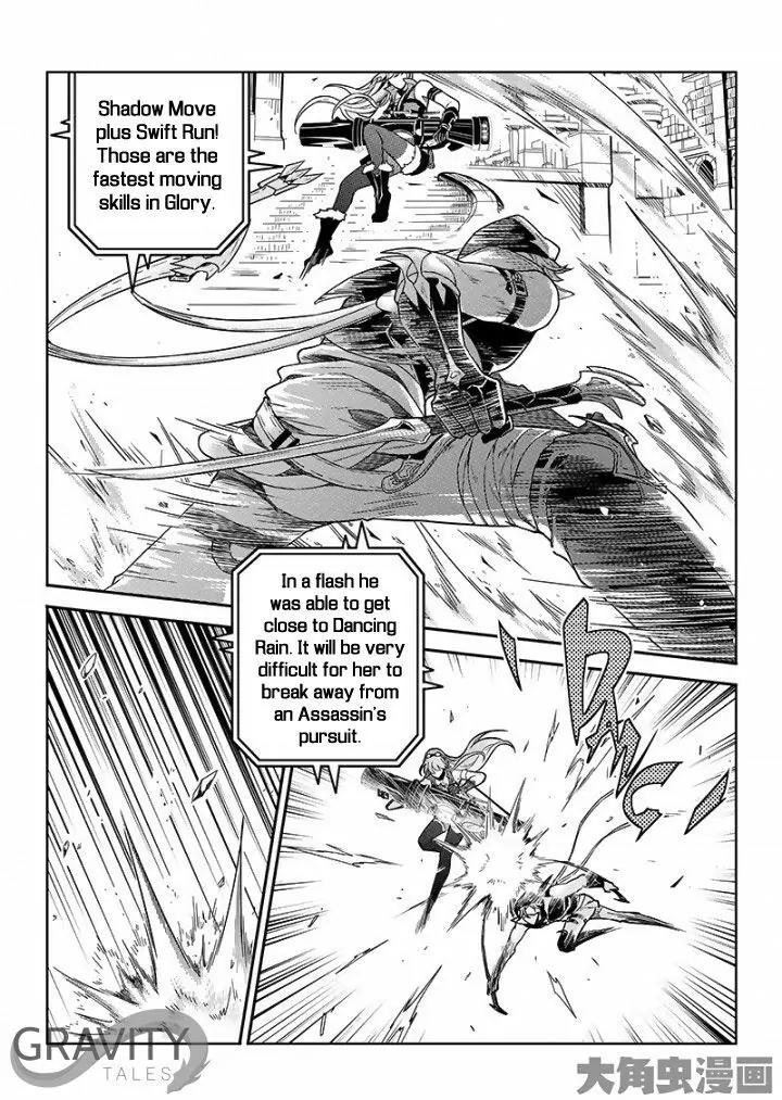 Quan Zhi Gao Shou Chapter 35.1 page 3 - Chapter 35.1: Don't Rush, Youngster (1)