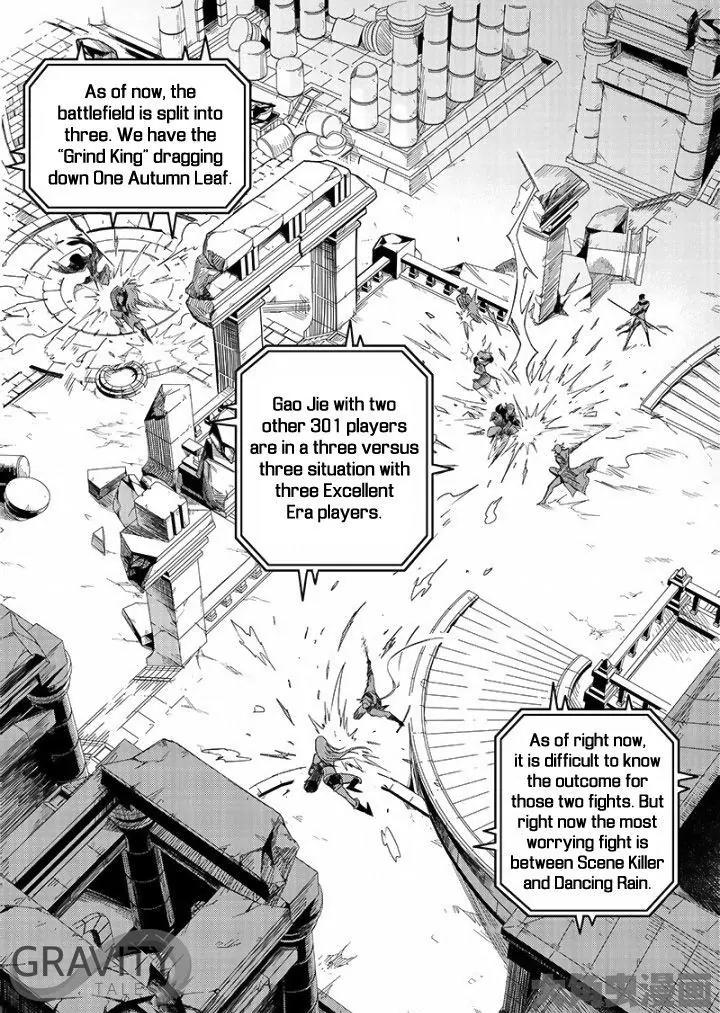 Quan Zhi Gao Shou Chapter 35.1 page 4 - Chapter 35.1: Don't Rush, Youngster (1)