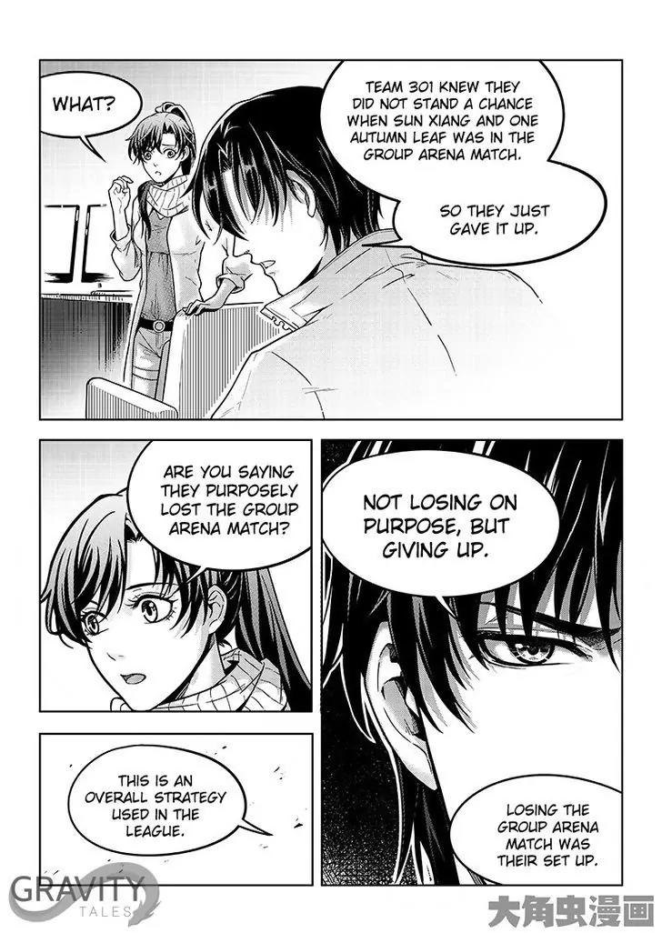 Quan Zhi Gao Shou Chapter 35.1 page 6 - Chapter 35.1: Don't Rush, Youngster (1)