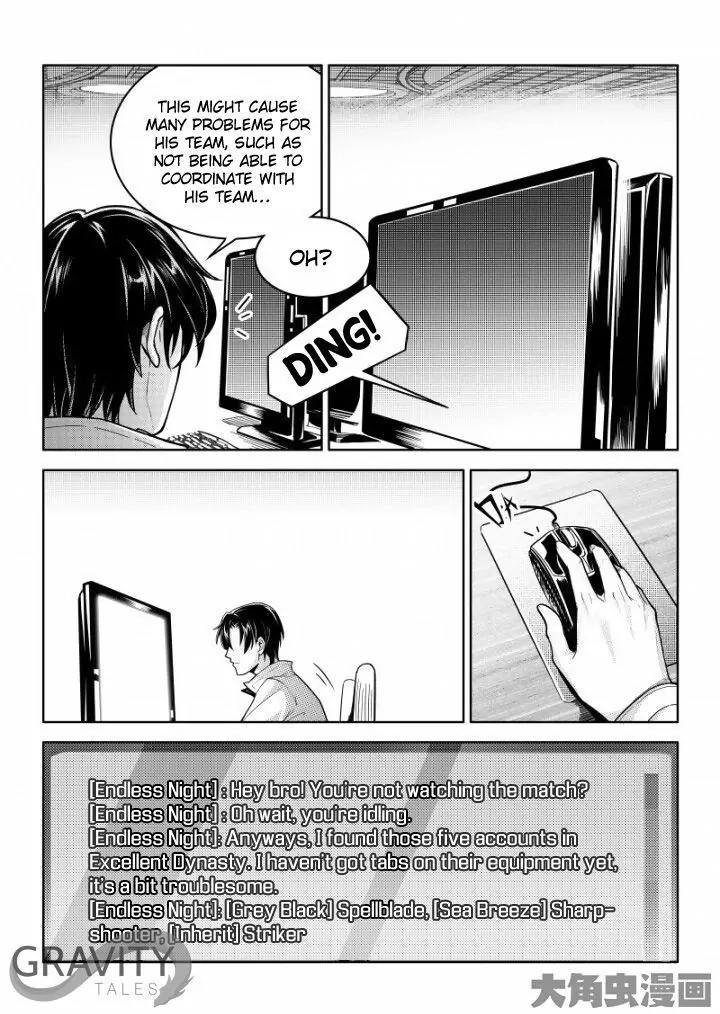Quan Zhi Gao Shou Chapter 35.2 page 2 - Chapter 35.2: Don't Rush, Youngster (2)
