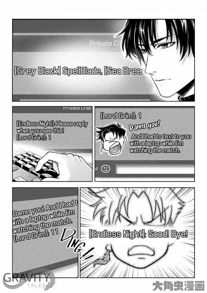 Quan Zhi Gao Shou Chapter 35.2 page 3 - Chapter 35.2: Don't Rush, Youngster (2)