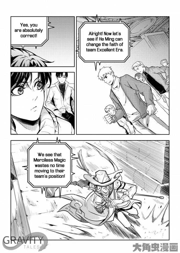 Quan Zhi Gao Shou Chapter 35.2 page 8 - Chapter 35.2: Don't Rush, Youngster (2)