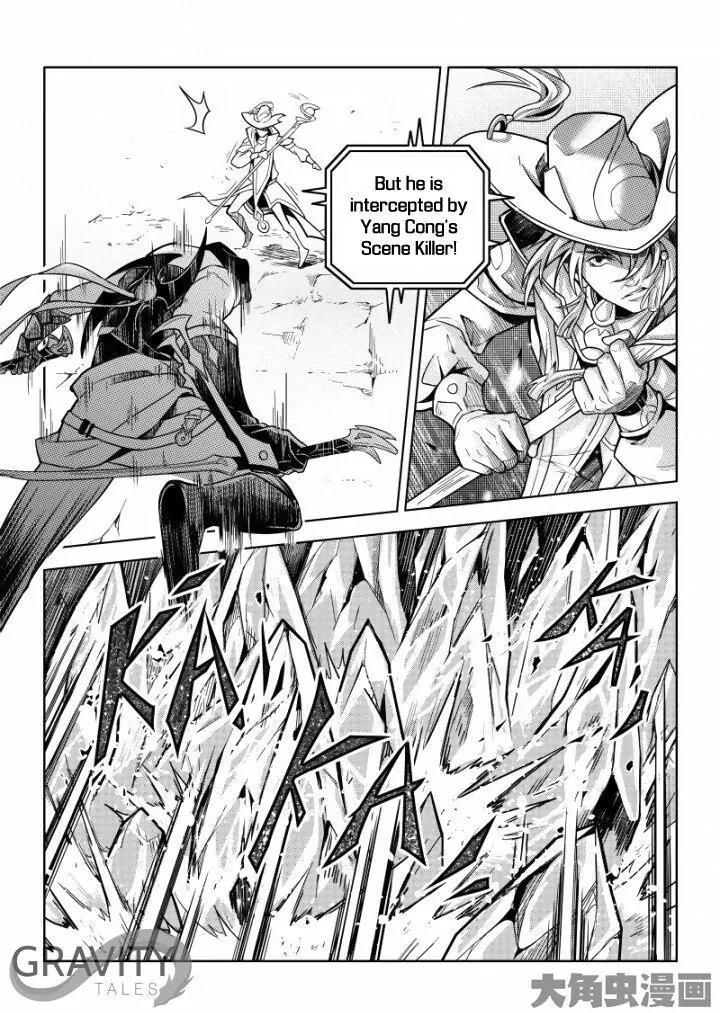 Quan Zhi Gao Shou Chapter 35.2 page 9 - Chapter 35.2: Don't Rush, Youngster (2)