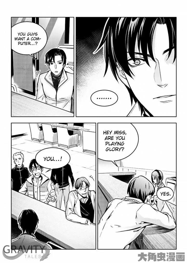Quan Zhi Gao Shou Chapter 36.2 page 2 - Chapter 36.2: Even an Underdog Can Provoke a Tiger (2)