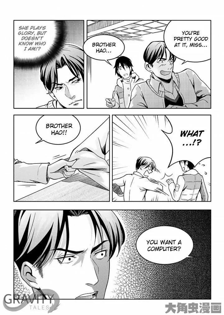 Quan Zhi Gao Shou Chapter 36.2 page 3 - Chapter 36.2: Even an Underdog Can Provoke a Tiger (2)