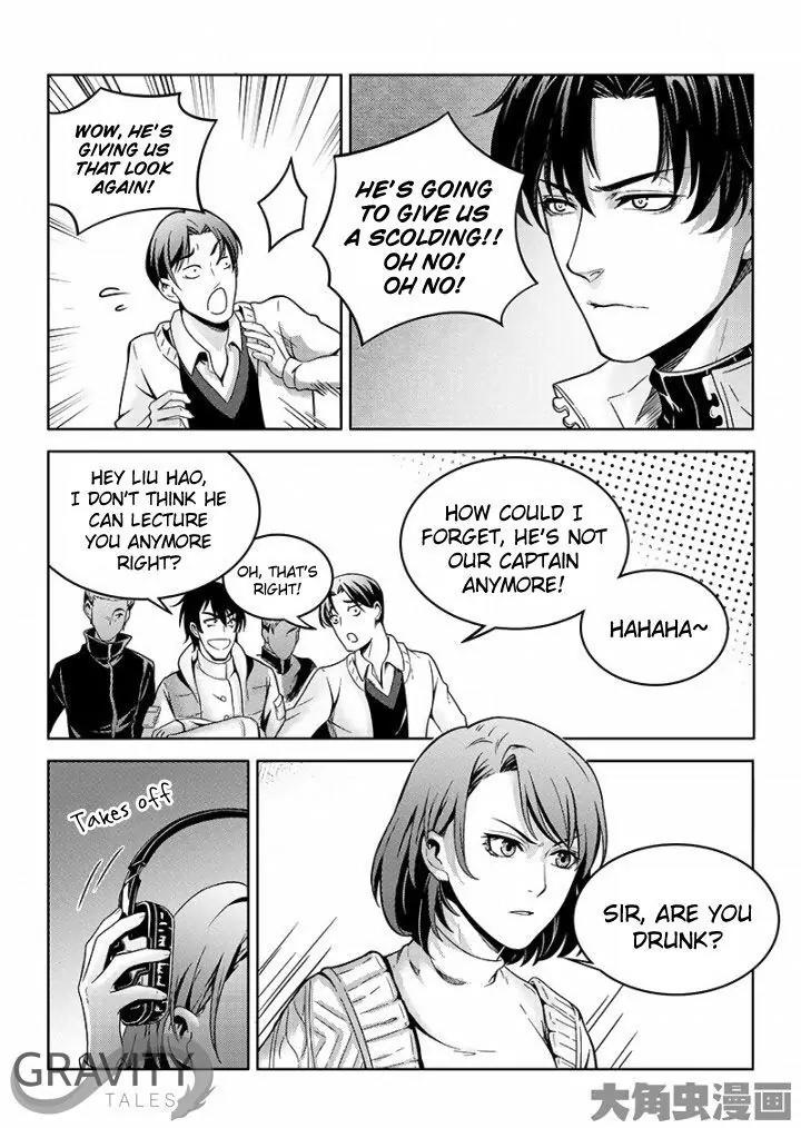 Quan Zhi Gao Shou Chapter 36.2 page 7 - Chapter 36.2: Even an Underdog Can Provoke a Tiger (2)