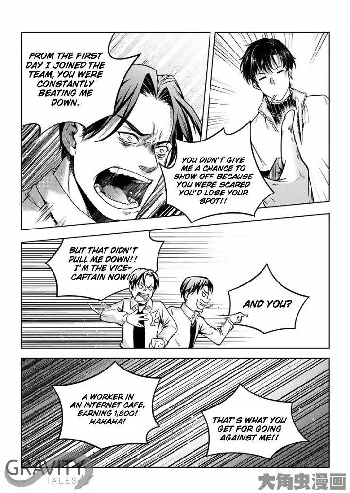Quan Zhi Gao Shou Chapter 36.3 page 2 - Chapter 36.3: Even an Underdog Can Provoke a Tiger (3)