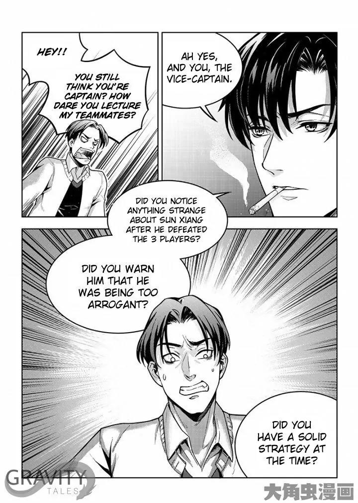 Quan Zhi Gao Shou Chapter 36.3 page 6 - Chapter 36.3: Even an Underdog Can Provoke a Tiger (3)