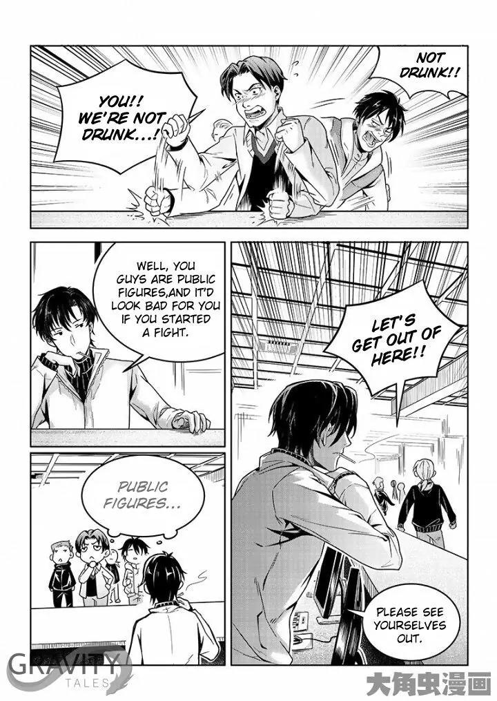 Quan Zhi Gao Shou Chapter 36.3 page 9 - Chapter 36.3: Even an Underdog Can Provoke a Tiger (3)