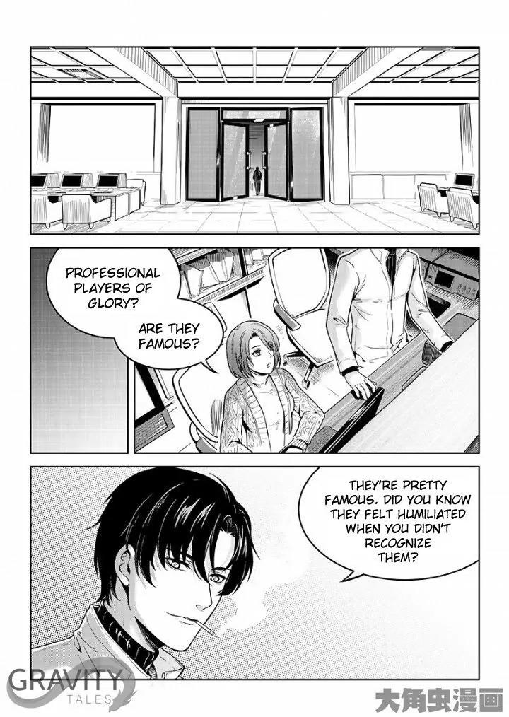 Quan Zhi Gao Shou Chapter 37.1 page 3 - Chapter 37.1: Dragons Dungeoning in Shallow Waters (1)