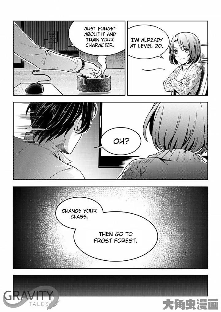 Quan Zhi Gao Shou Chapter 37.1 page 5 - Chapter 37.1: Dragons Dungeoning in Shallow Waters (1)