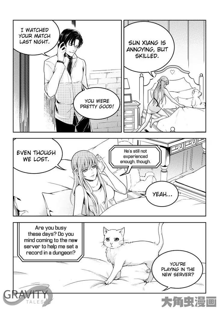 Quan Zhi Gao Shou Chapter 37.2 page 2 - Chapter 37.2: Dragons Dungeoning in Shallow Waters (2)