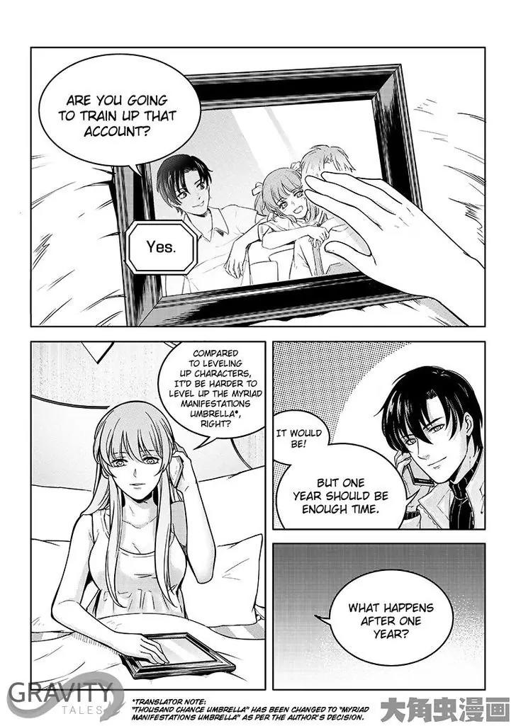 Quan Zhi Gao Shou Chapter 37.2 page 4 - Chapter 37.2: Dragons Dungeoning in Shallow Waters (2)