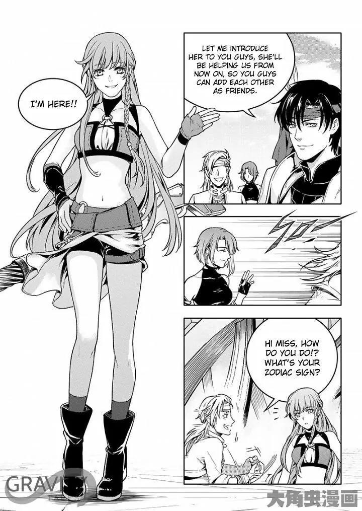 Quan Zhi Gao Shou Chapter 37.2 page 8 - Chapter 37.2: Dragons Dungeoning in Shallow Waters (2)