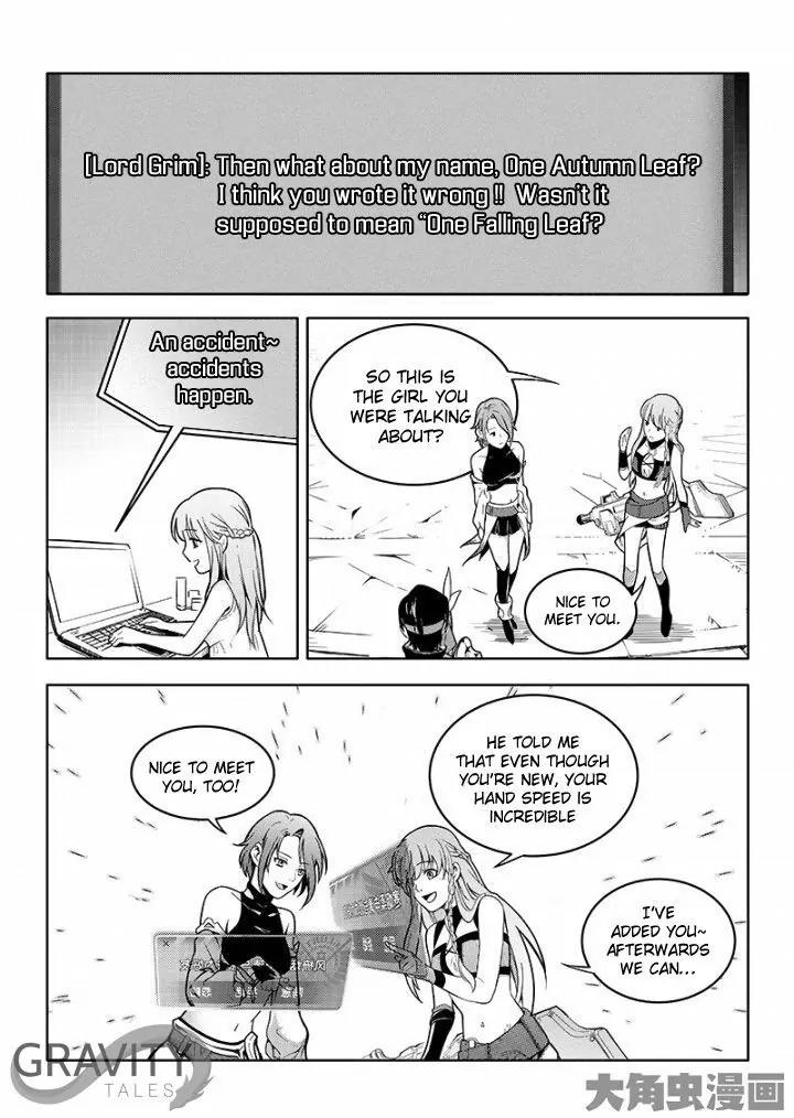 Quan Zhi Gao Shou Chapter 37.3 page 3 - Chapter 37.3: Dragons Dungeoning in Shallow Waters (3)