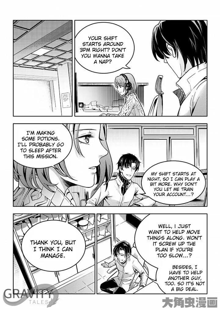 Quan Zhi Gao Shou Chapter 37.3 page 5 - Chapter 37.3: Dragons Dungeoning in Shallow Waters (3)