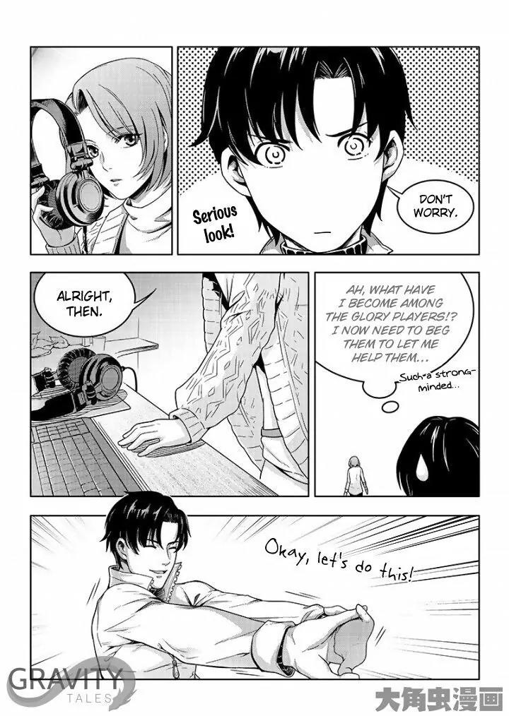 Quan Zhi Gao Shou Chapter 37.3 page 6 - Chapter 37.3: Dragons Dungeoning in Shallow Waters (3)