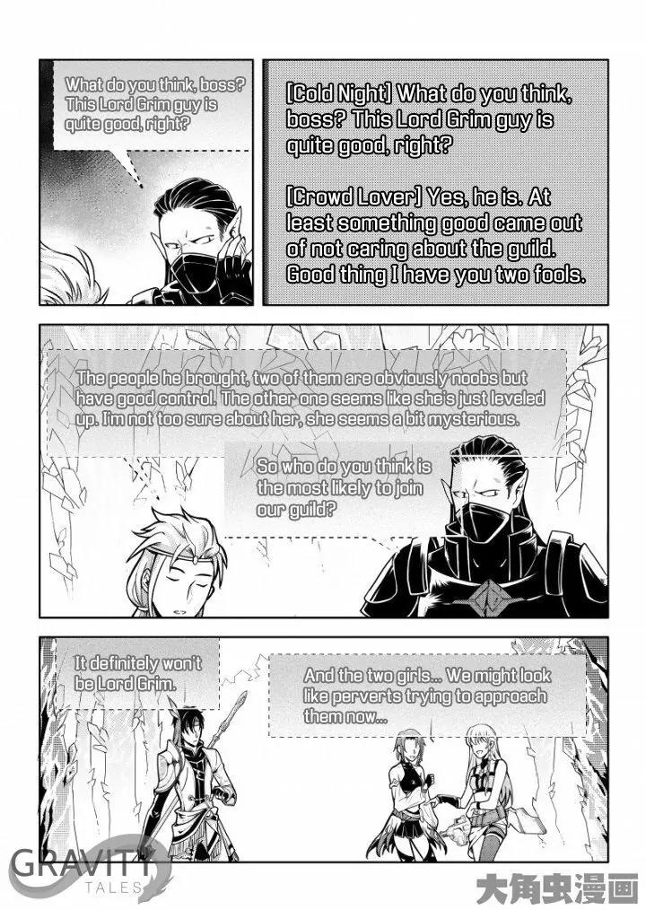 Quan Zhi Gao Shou Chapter 38.1 page 6 - Chapter 38.1: Why attack the goblins? (1)