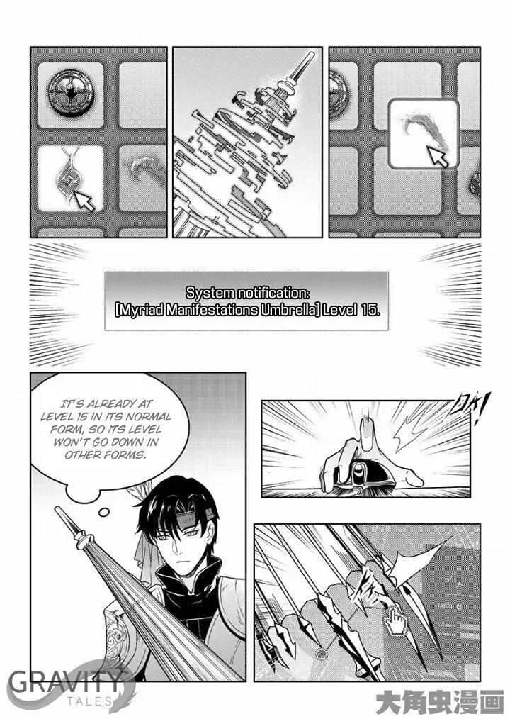 Quan Zhi Gao Shou Chapter 38.2 page 2 - Chapter 38.2: Why attack the goblins? (2)