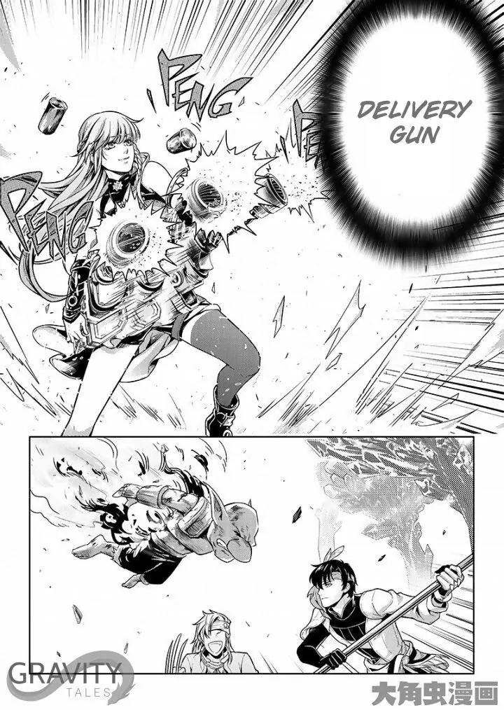 Quan Zhi Gao Shou Chapter 38.3 page 2 - Chapter 38.3: Why attack the goblins? (3)
