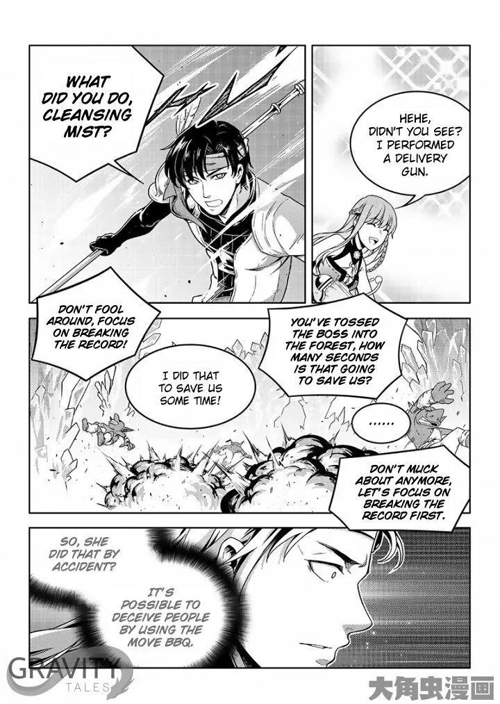 Quan Zhi Gao Shou Chapter 38.3 page 4 - Chapter 38.3: Why attack the goblins? (3)