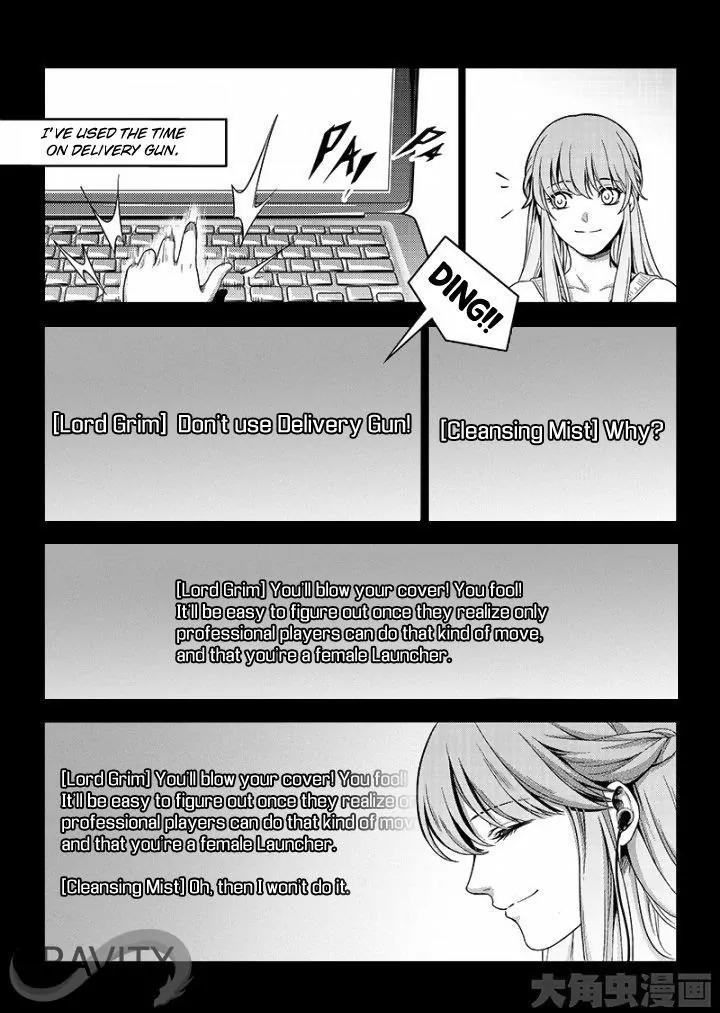 Quan Zhi Gao Shou Chapter 38.3 page 5 - Chapter 38.3: Why attack the goblins? (3)
