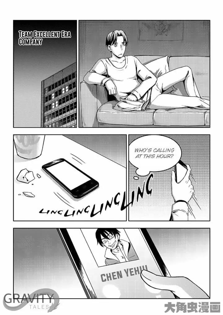 Quan Zhi Gao Shou Chapter 39.1 page 3 - Chapter 39.1: All That for Frost Forest? (1)