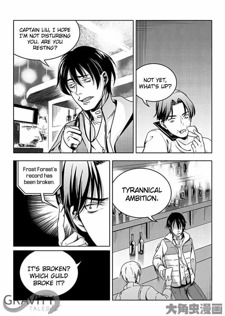 Quan Zhi Gao Shou Chapter 39.1 page 4 - Chapter 39.1: All That for Frost Forest? (1)