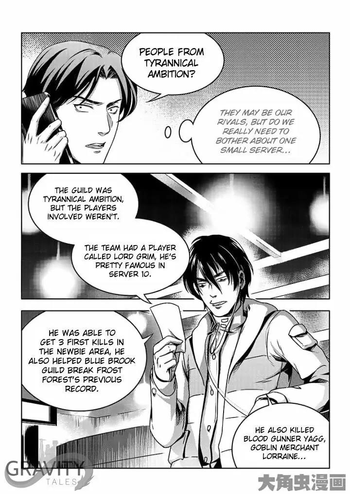 Quan Zhi Gao Shou Chapter 39.1 page 5 - Chapter 39.1: All That for Frost Forest? (1)