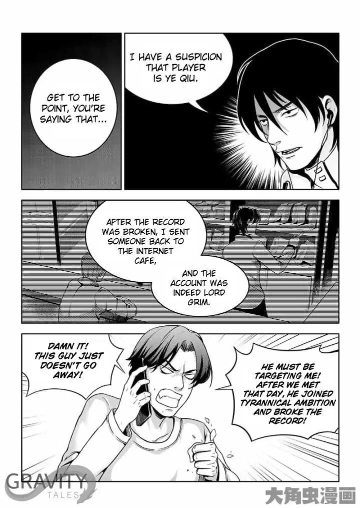 Quan Zhi Gao Shou Chapter 39.1 page 6 - Chapter 39.1: All That for Frost Forest? (1)